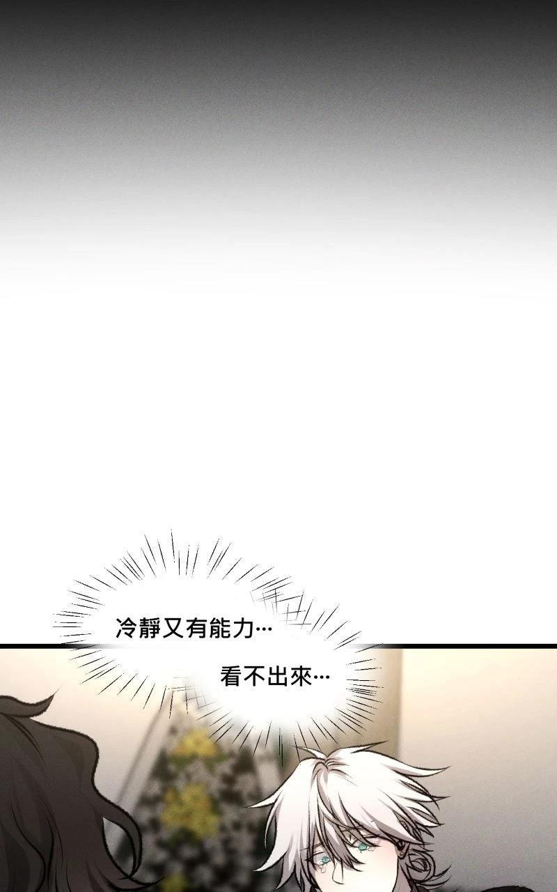 第16话39