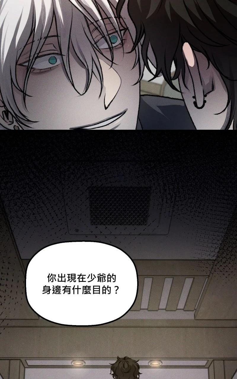 第16话4