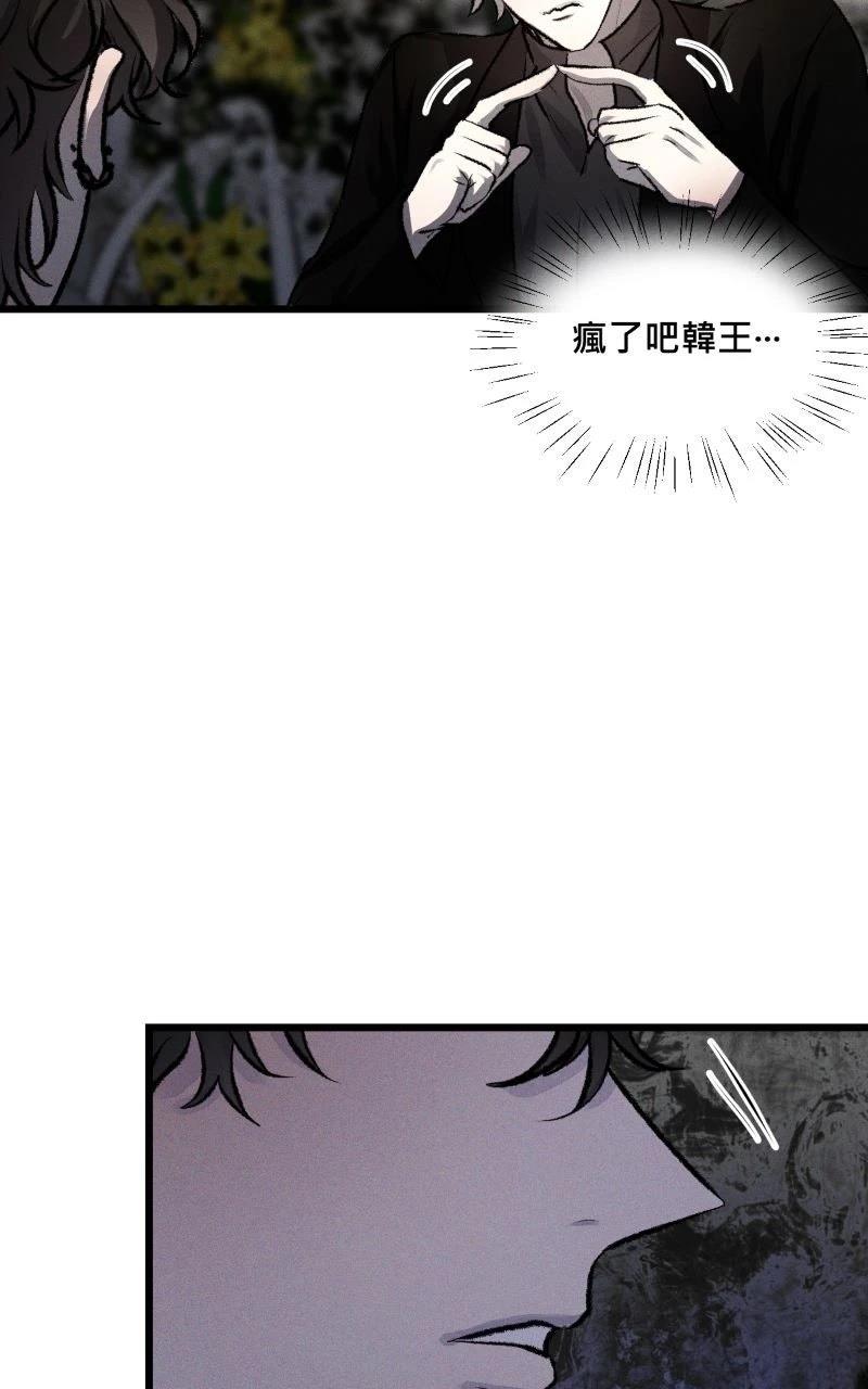 第16话40