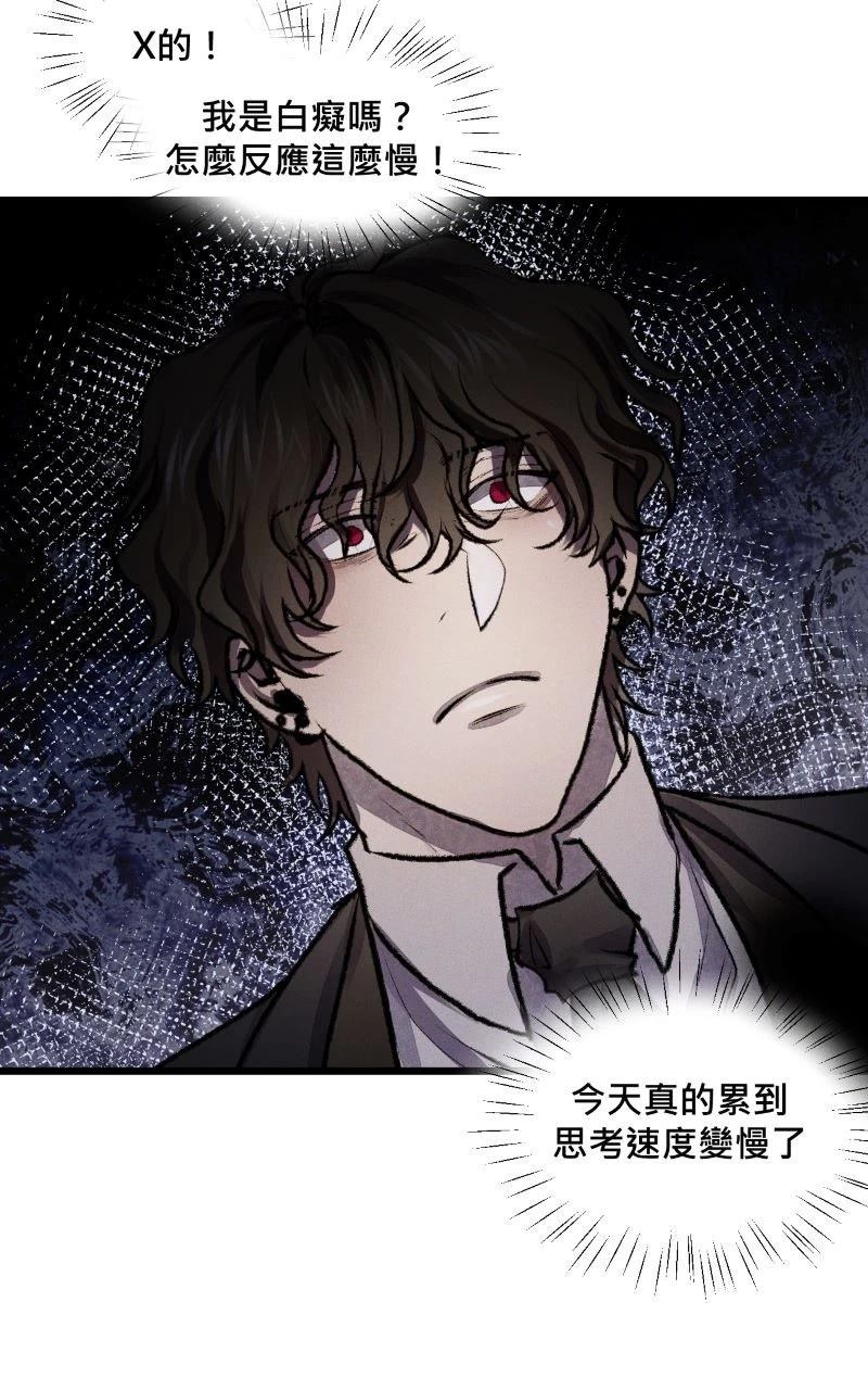 第16话42