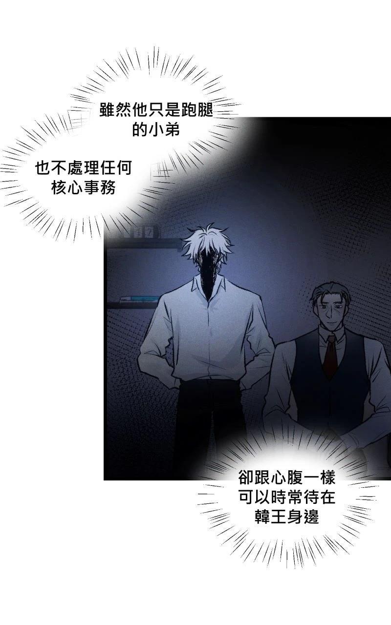 第16话43