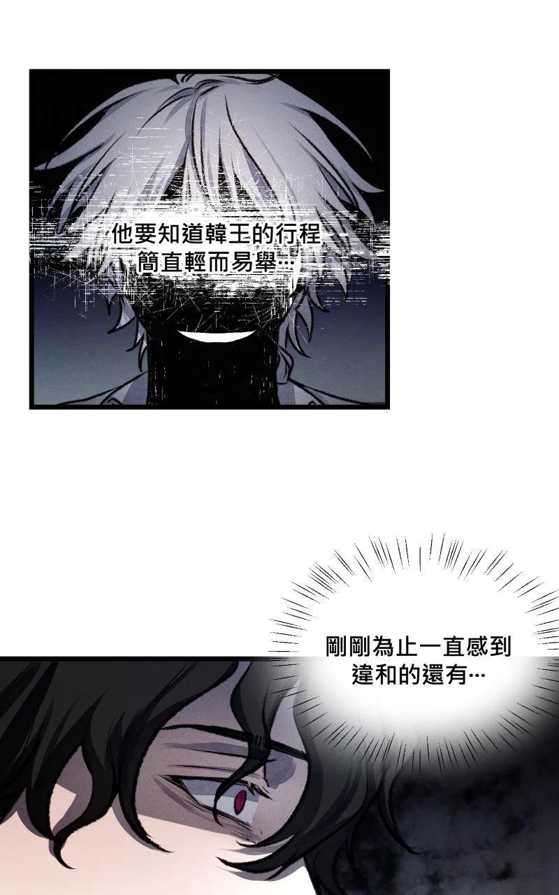 第16话44