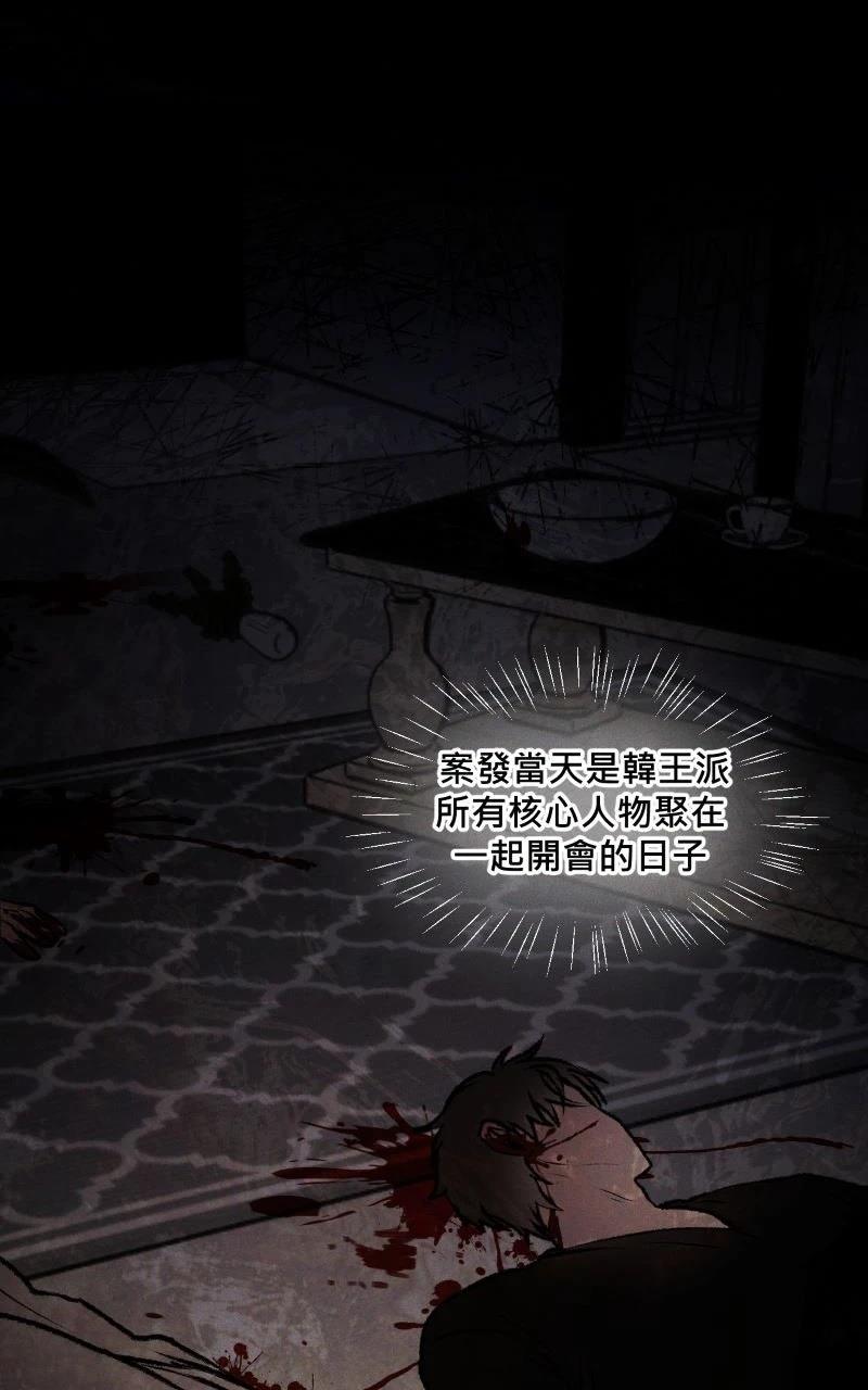 第16话46