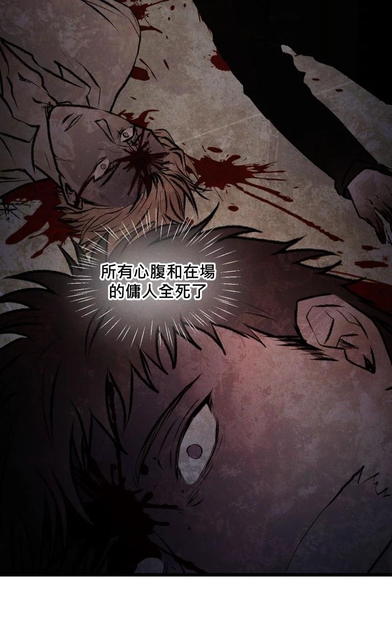 第16话47