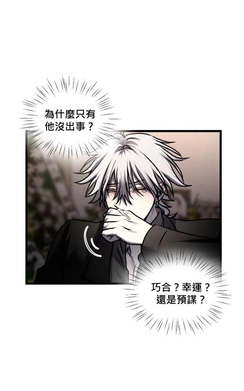 第16话48