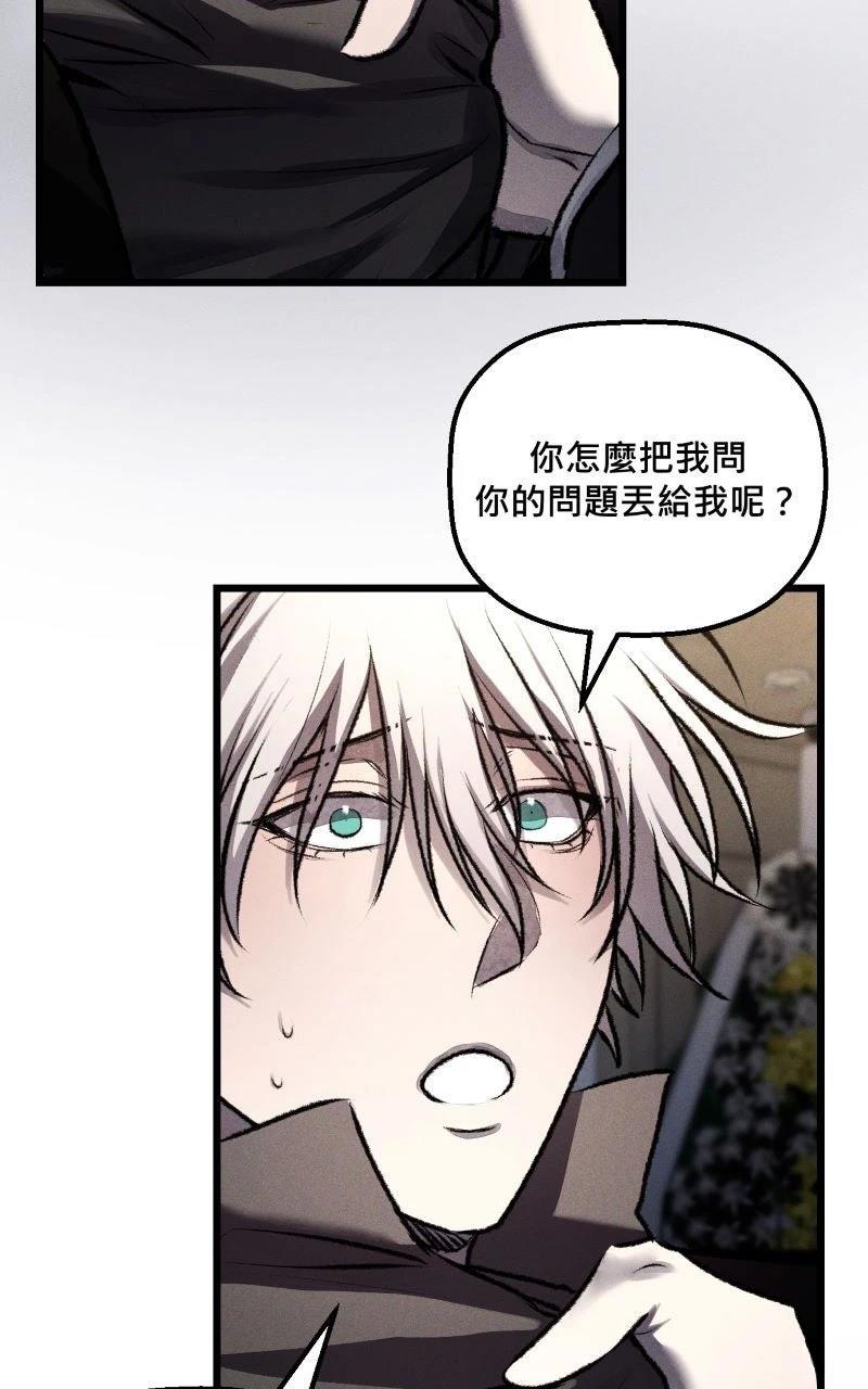 第16话52