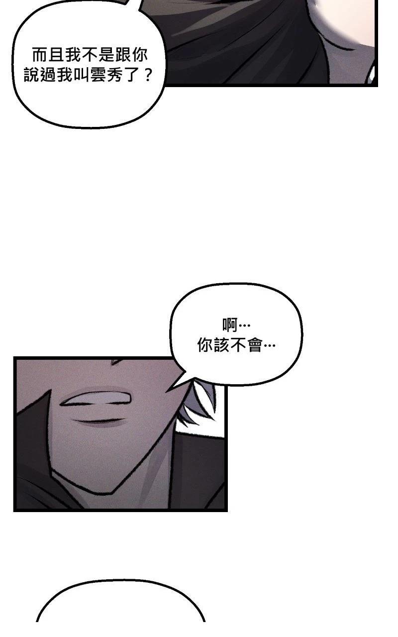 第16话53