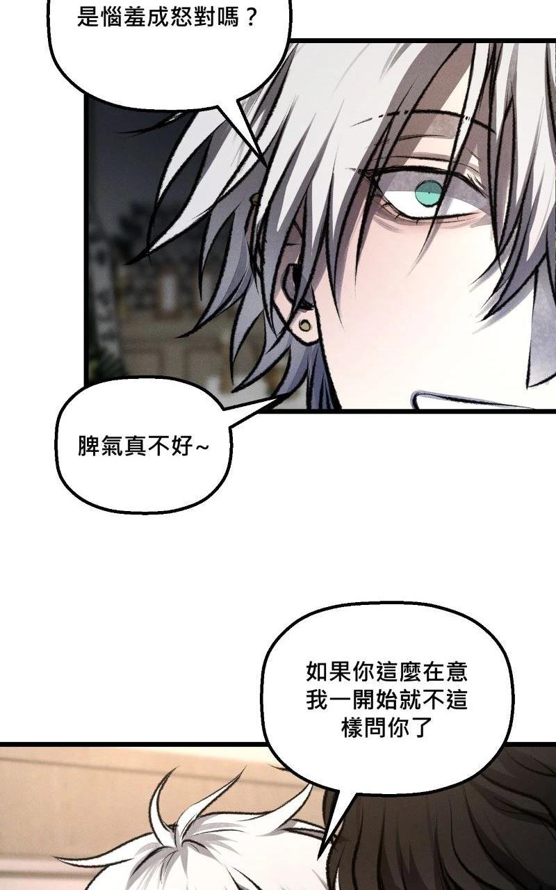 第16话54