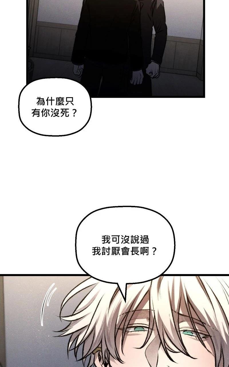 第16话57