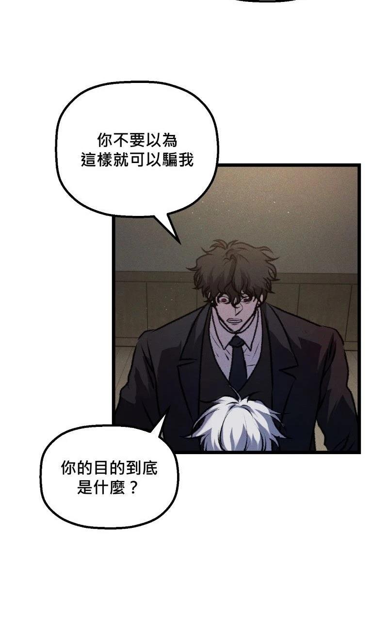 第16话59