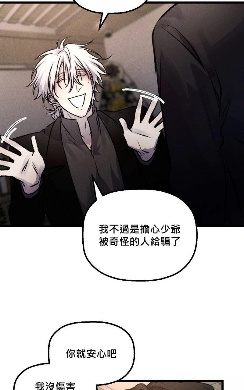 第16话9