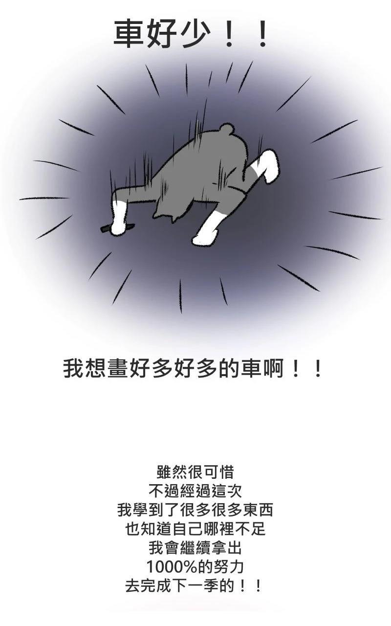 第17话10