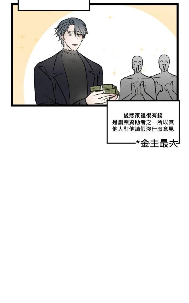 第17话13