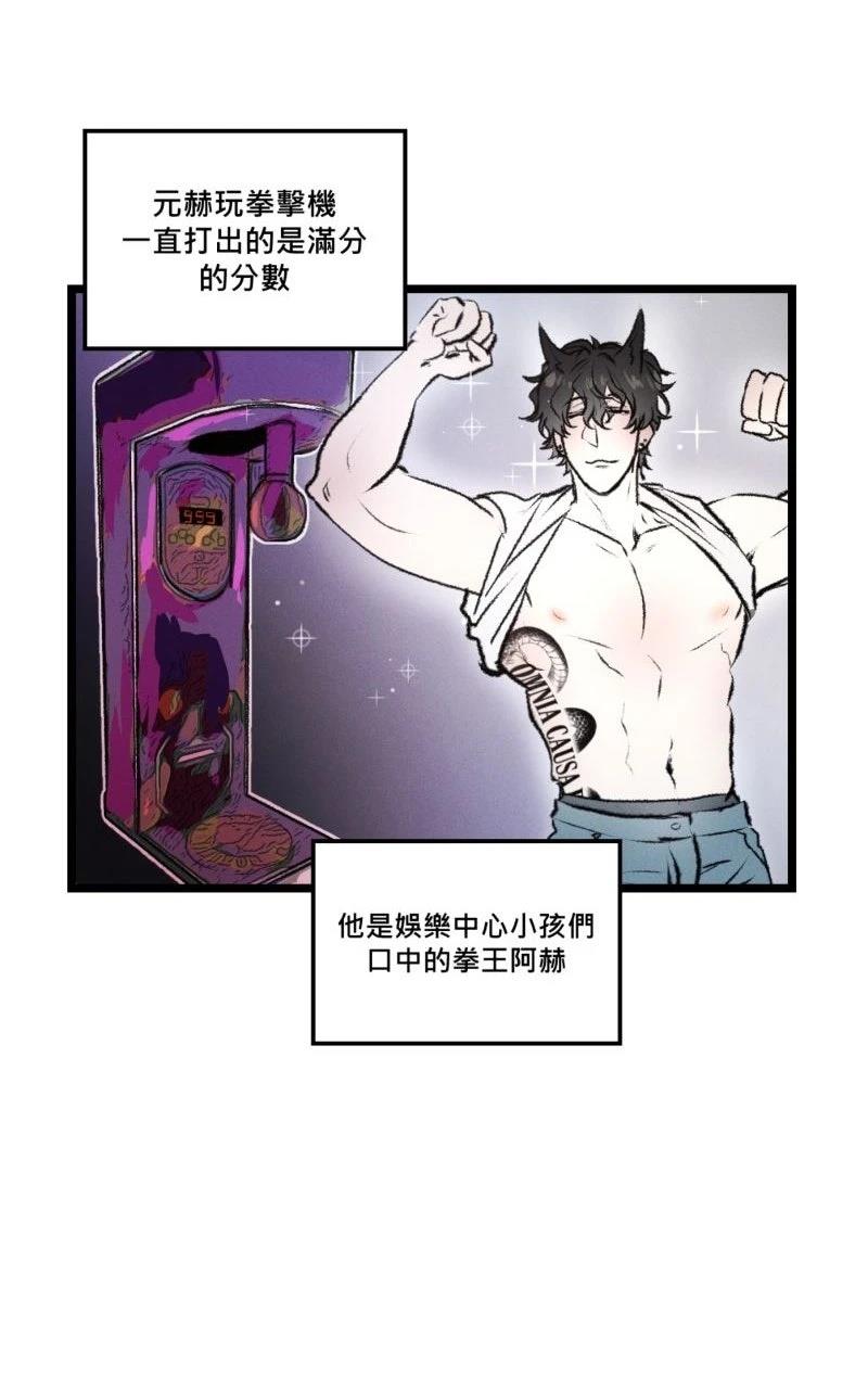 第17话15