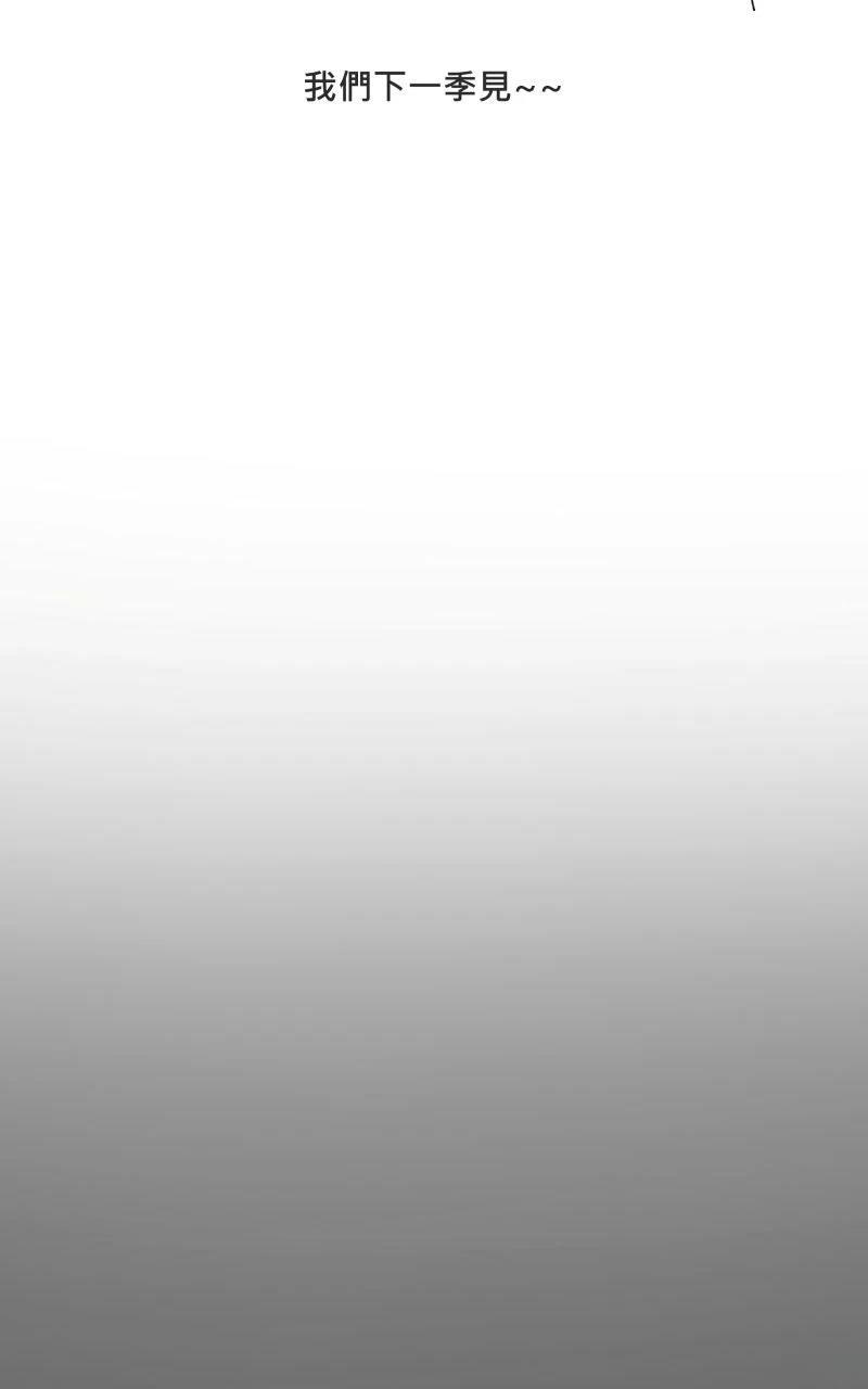 第17话20