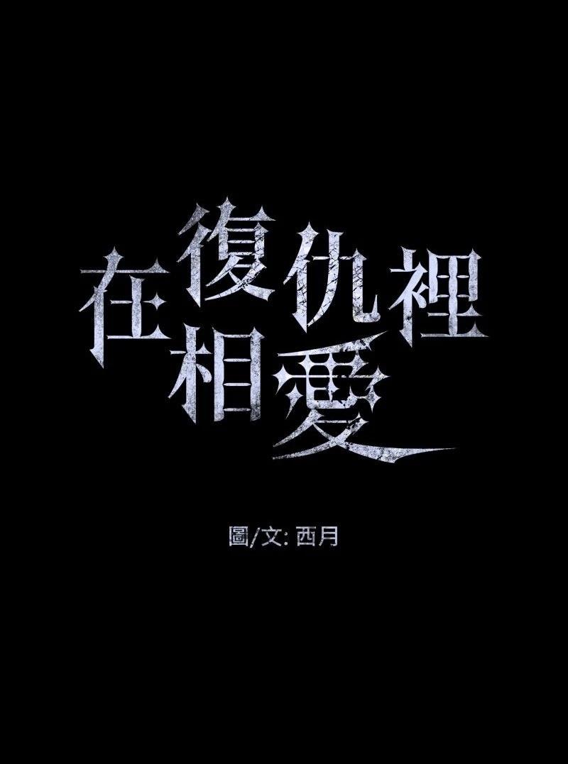 第17话26