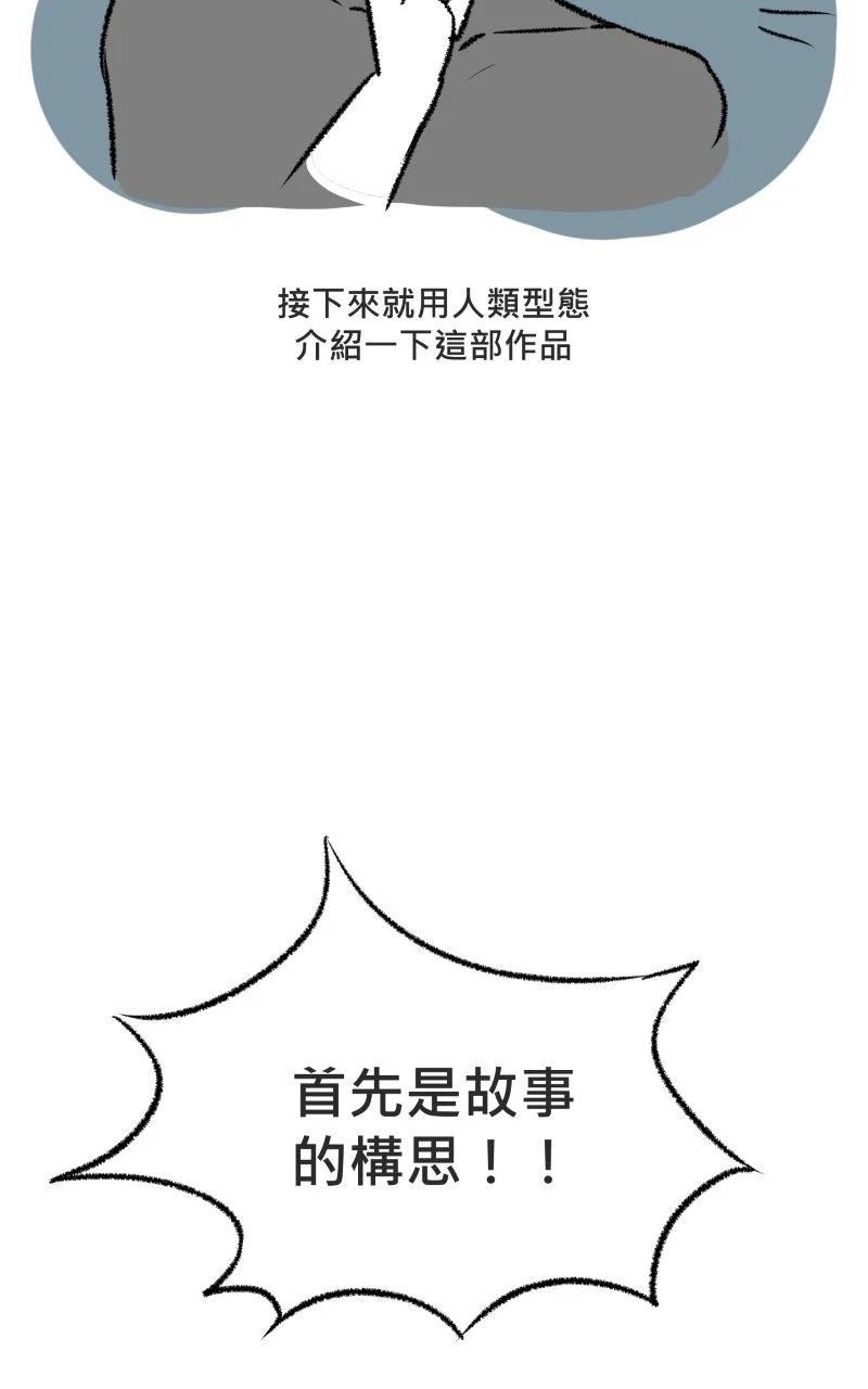第17话3