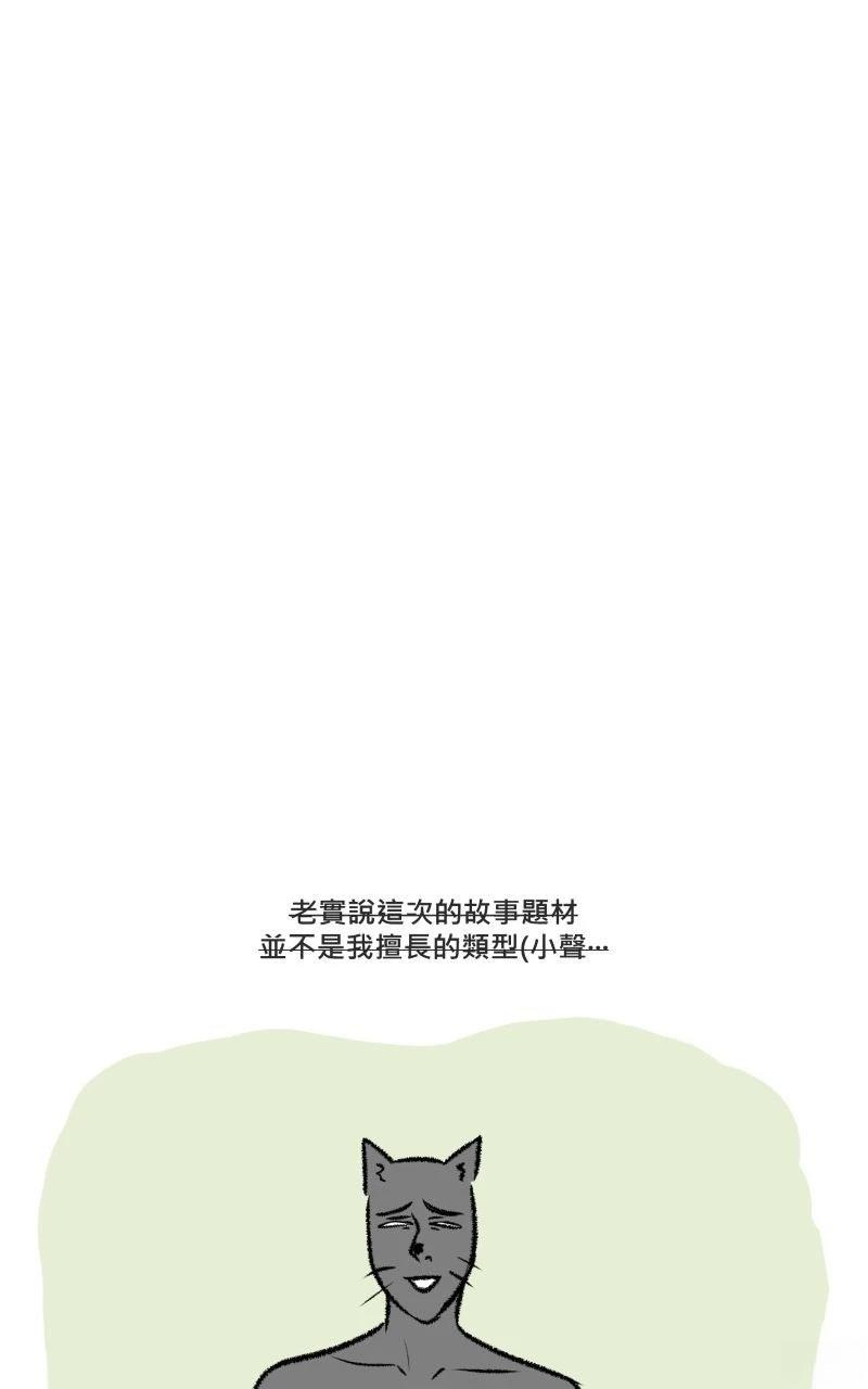 第17话4