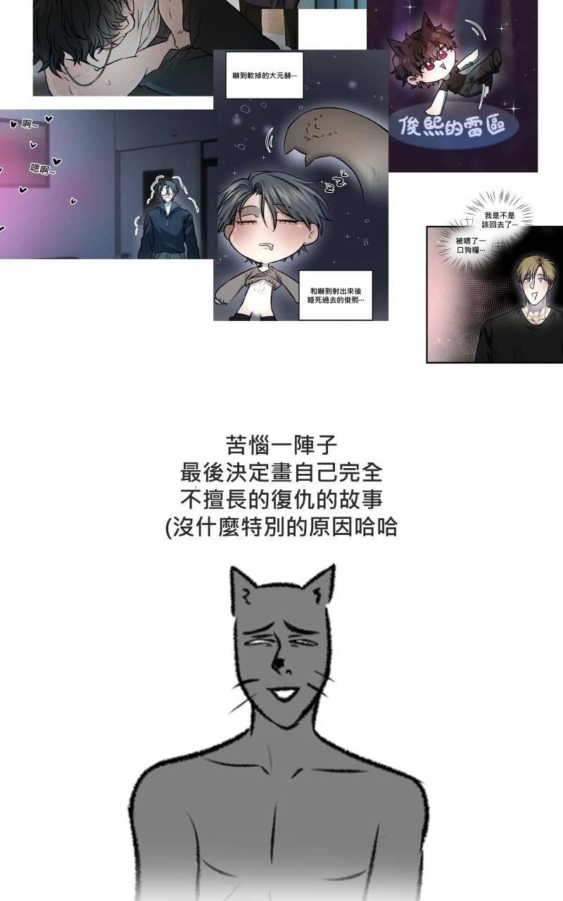第17话6