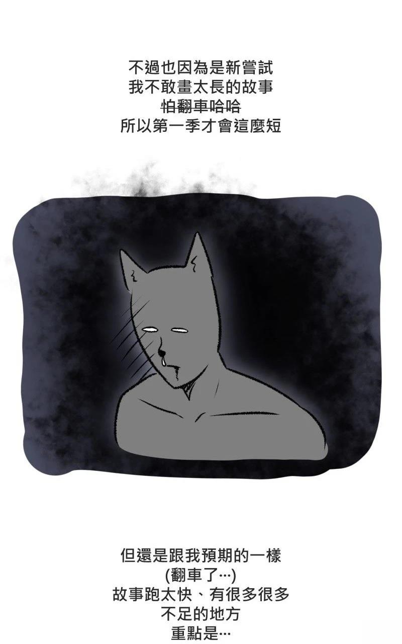 第17话9