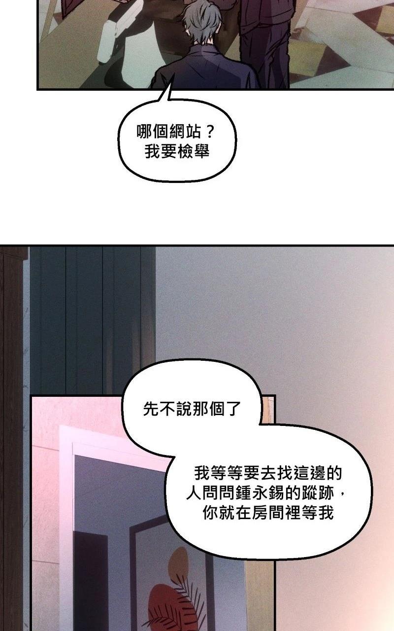 第4话34