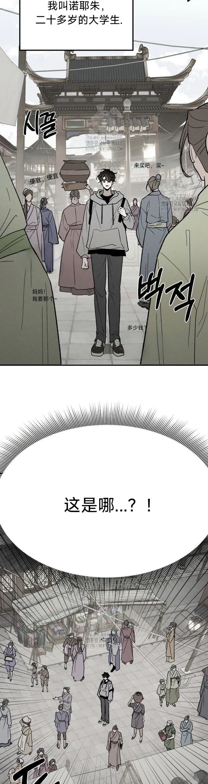 第1话1