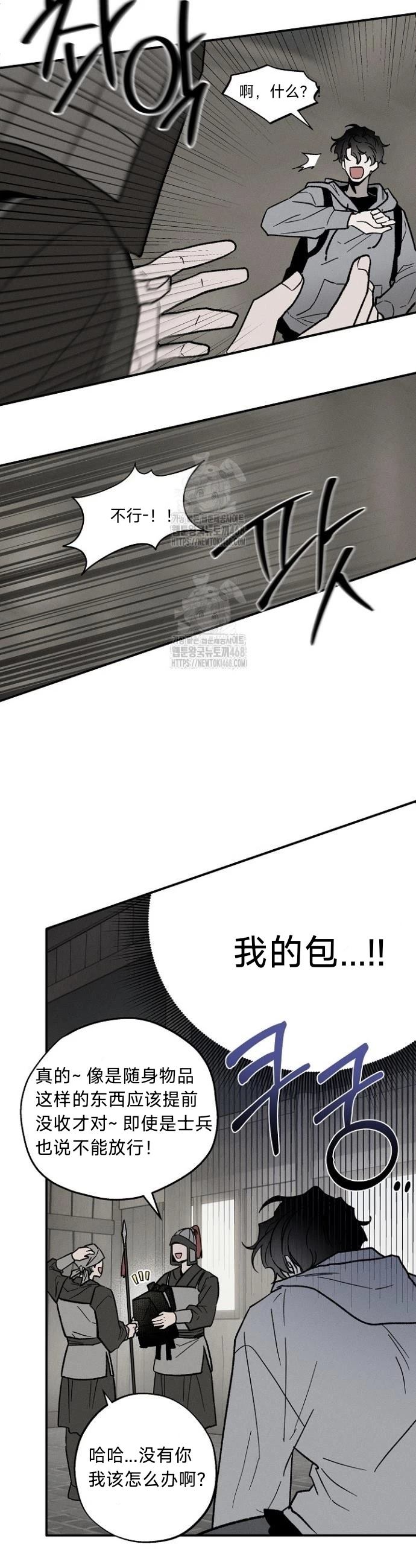 第1话10