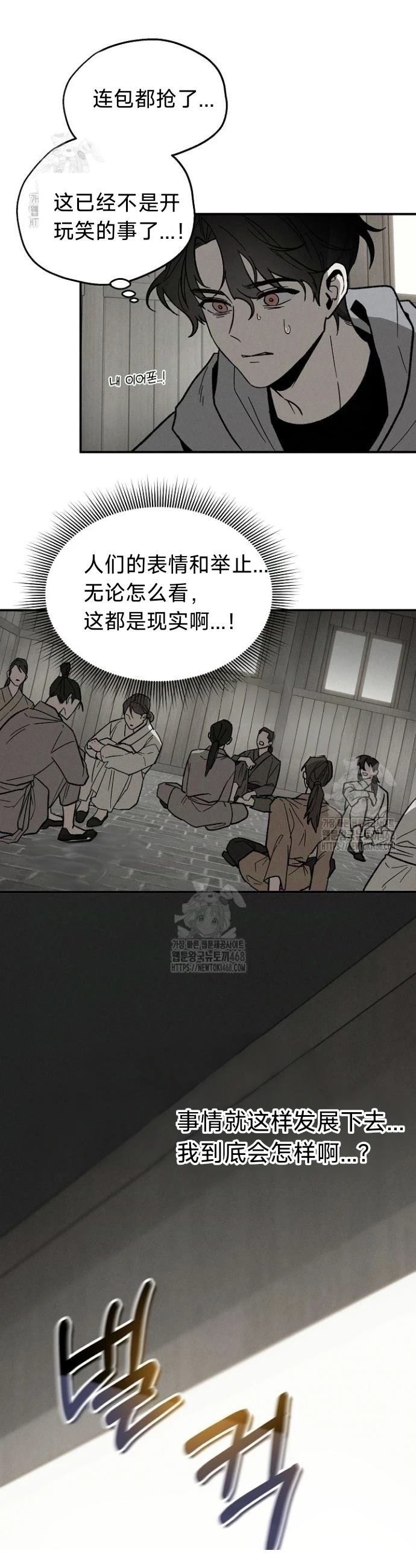 第1话11