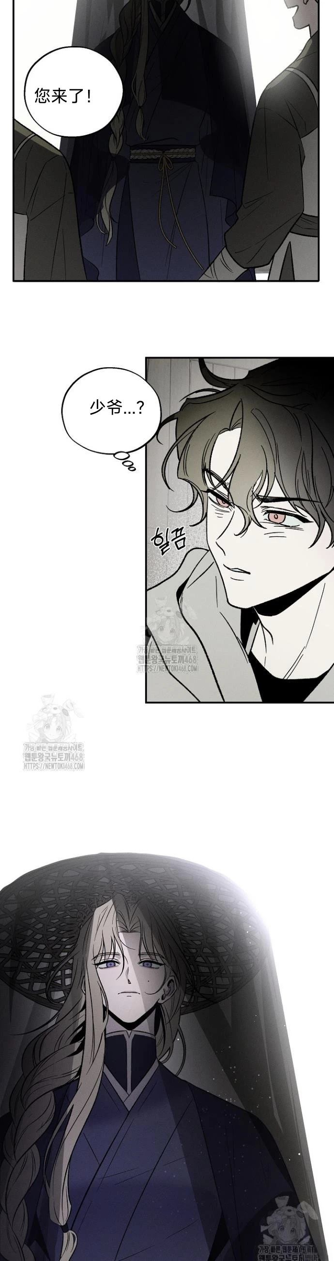第1话13