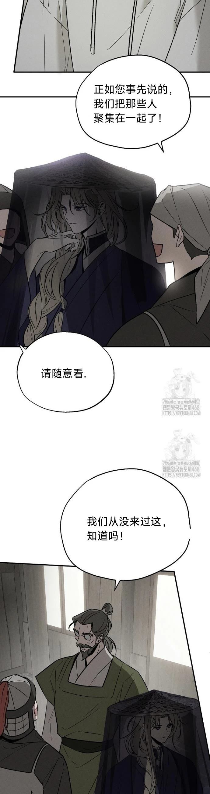 第1话15