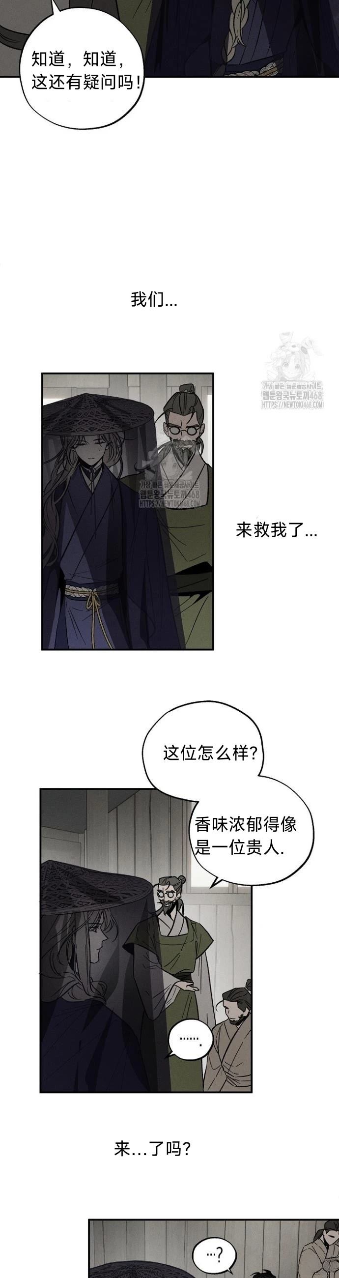 第1话16