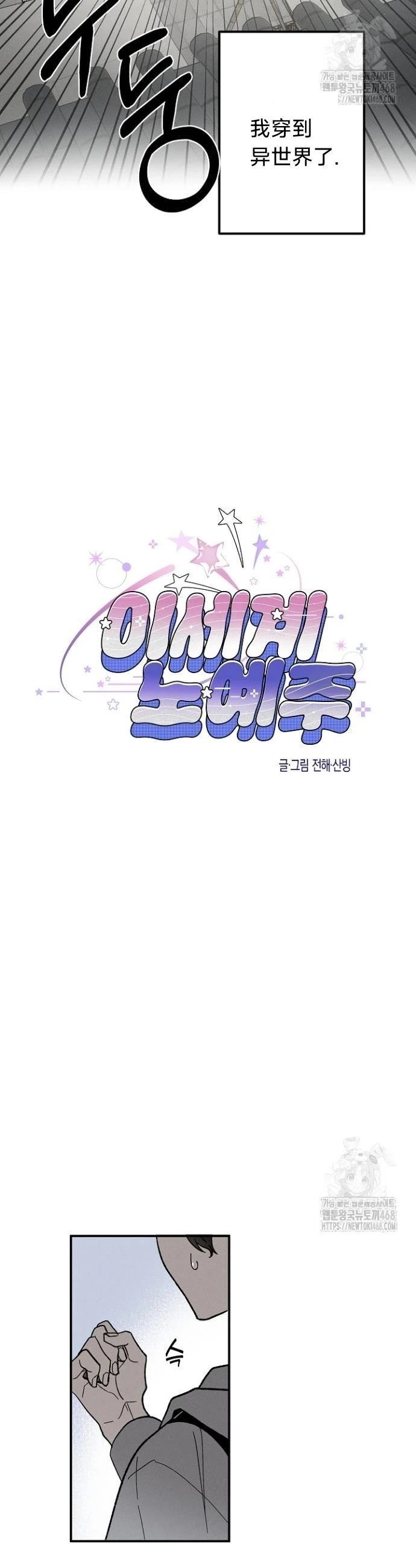 第1话2