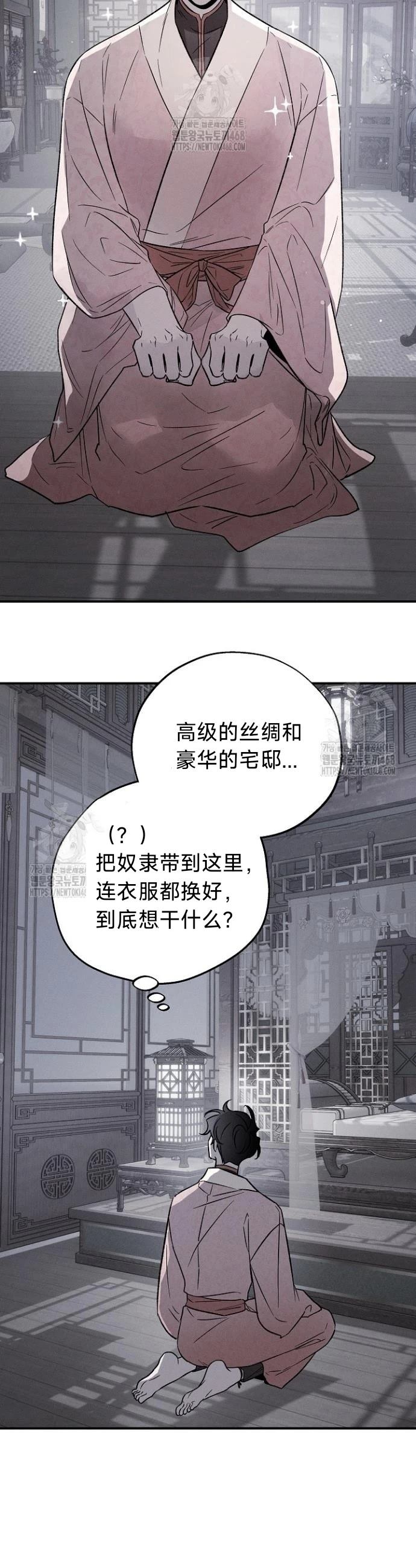 第1话21