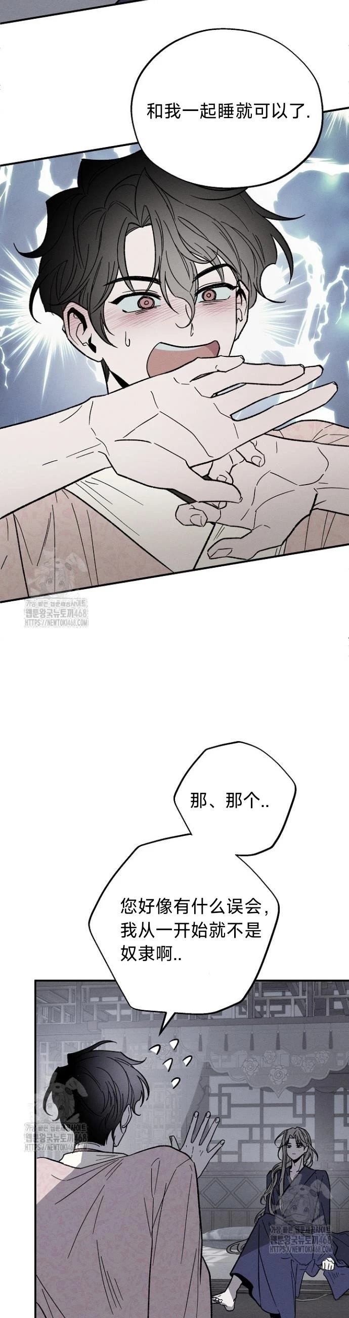 第1话25