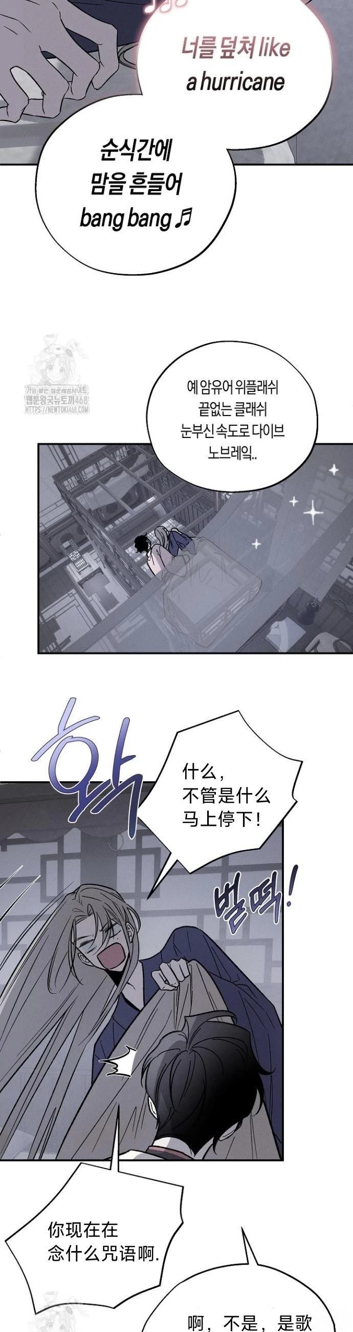 第1话34