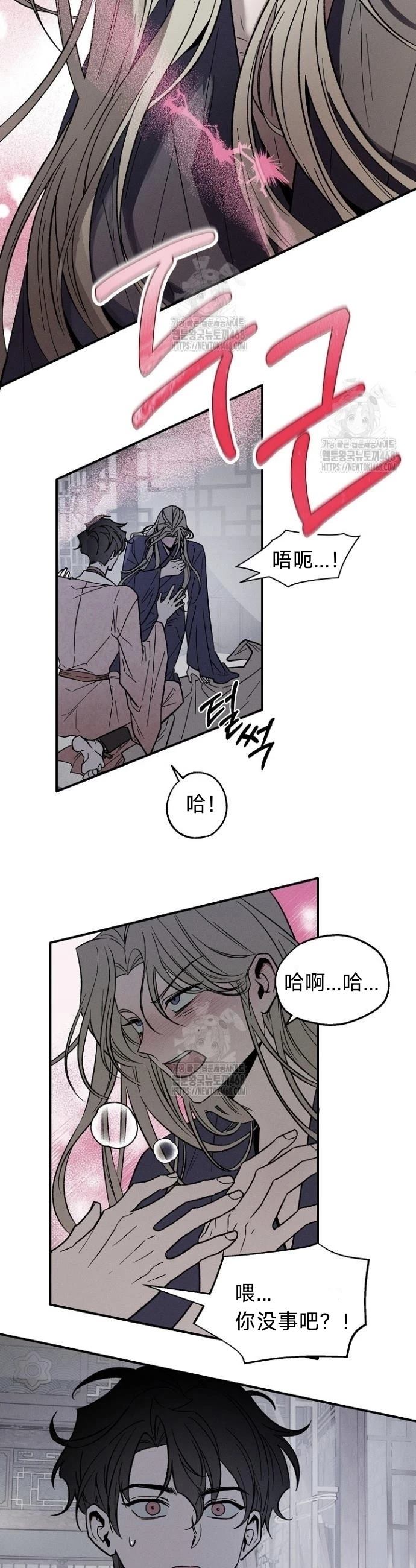 第1话36