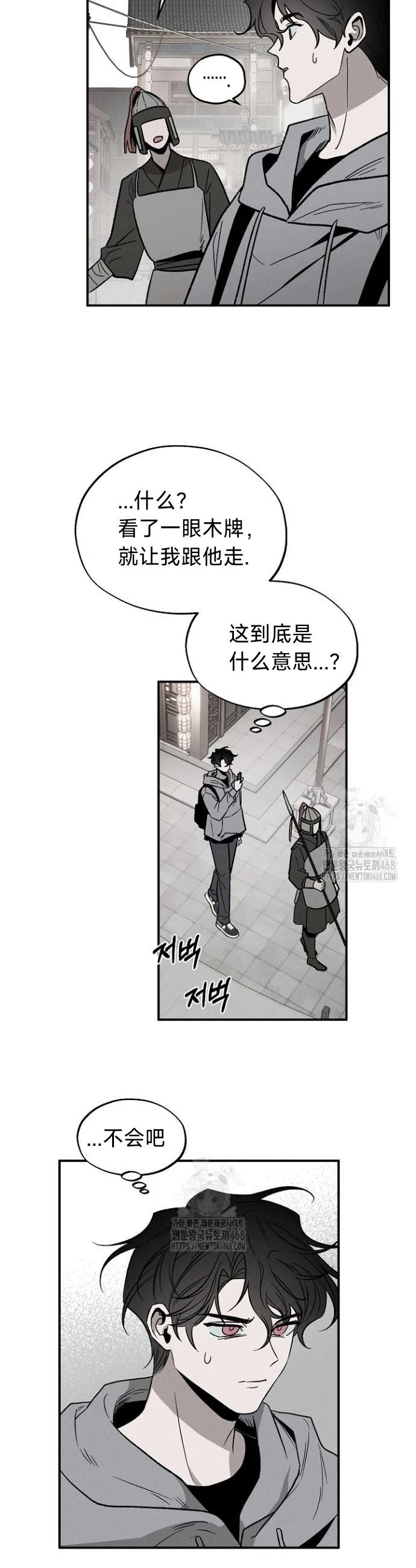 第1话7