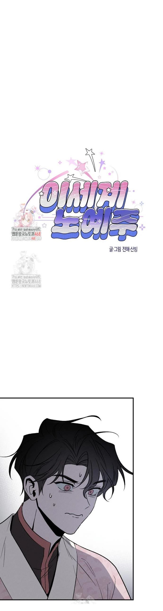 第2话0