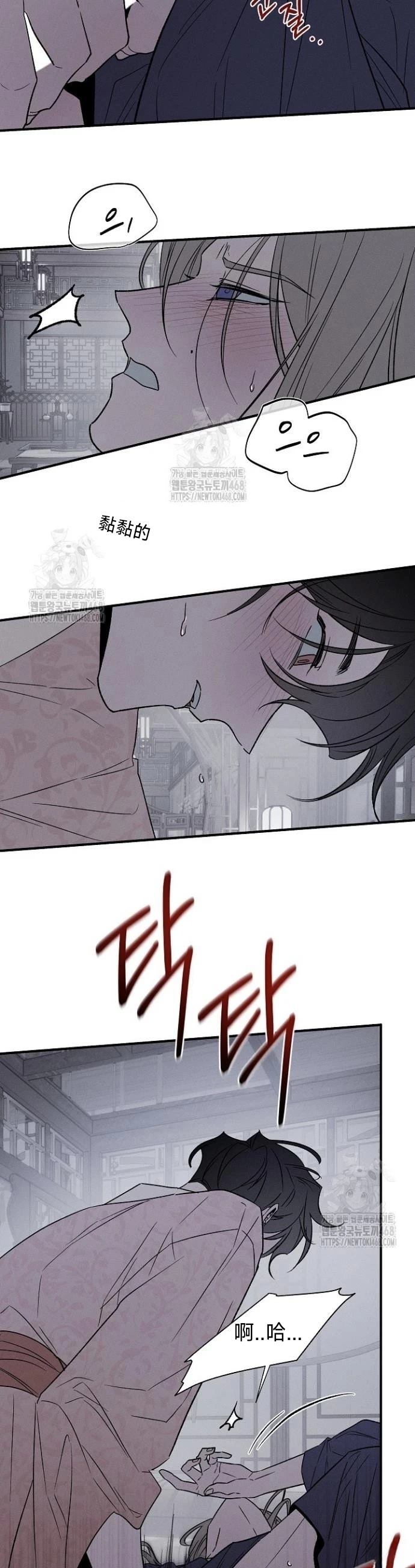 第2话16