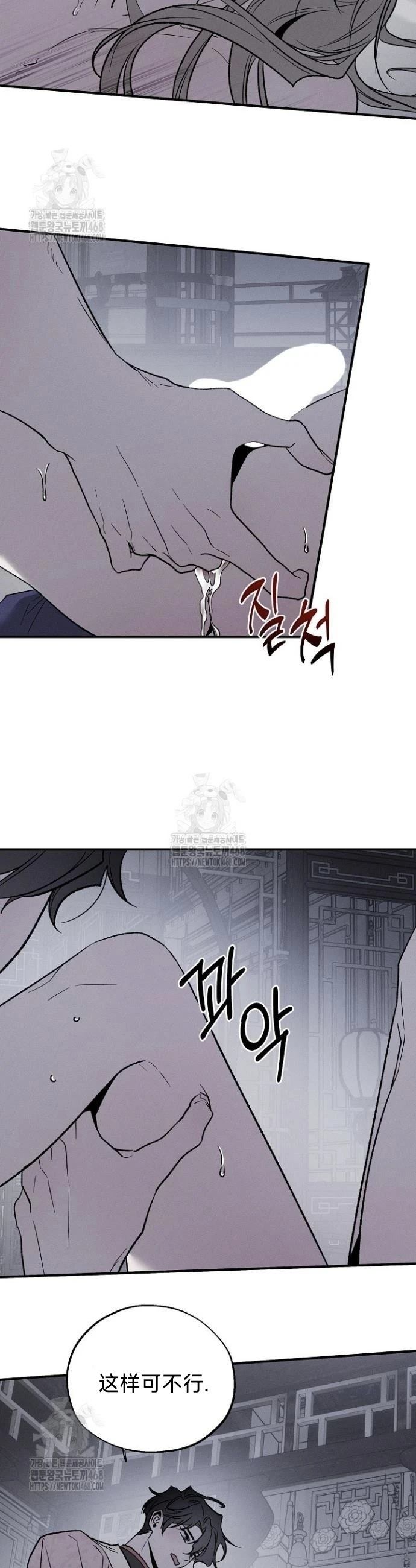 第2话25
