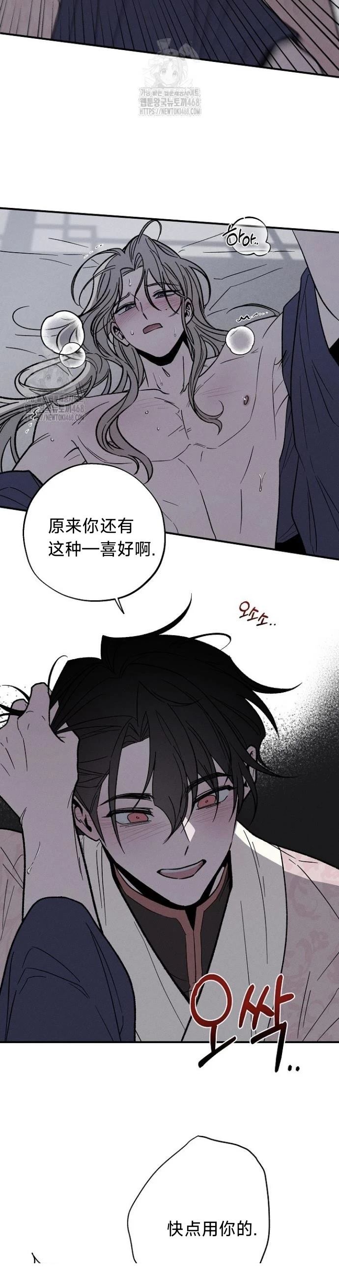 第2话30
