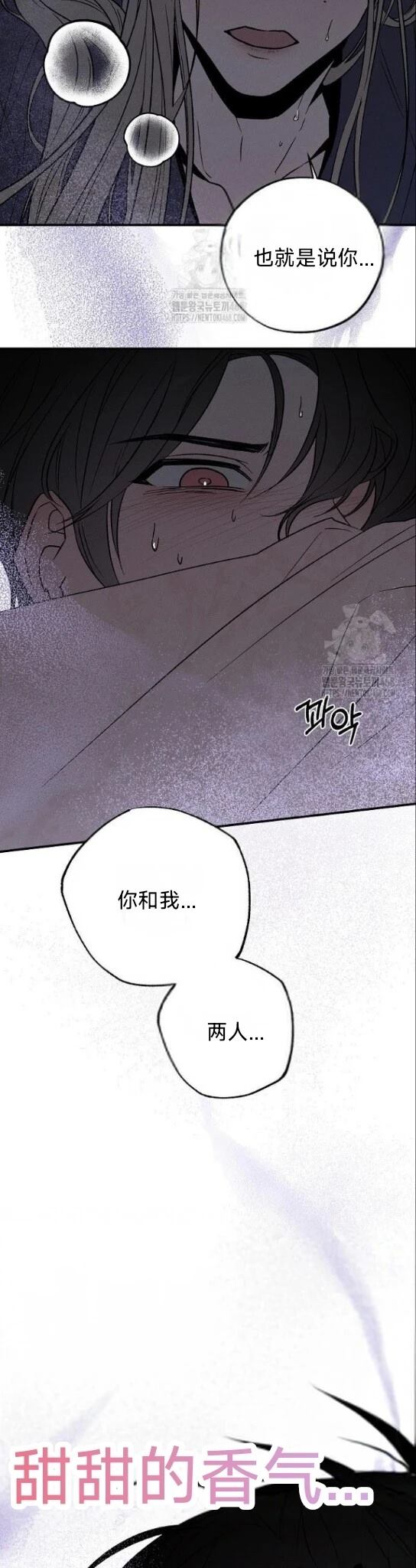 第2话6