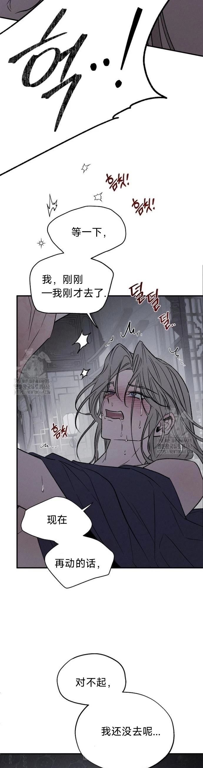 第3话17