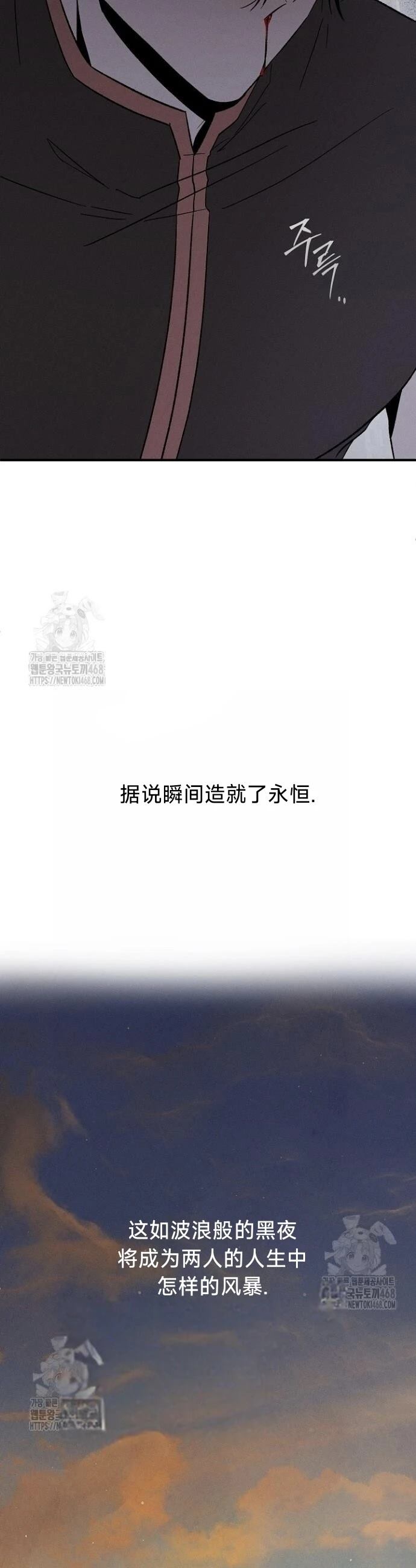 第3话33