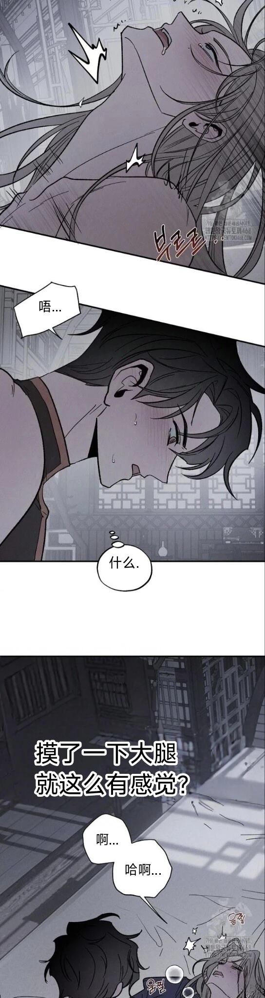 第3话7