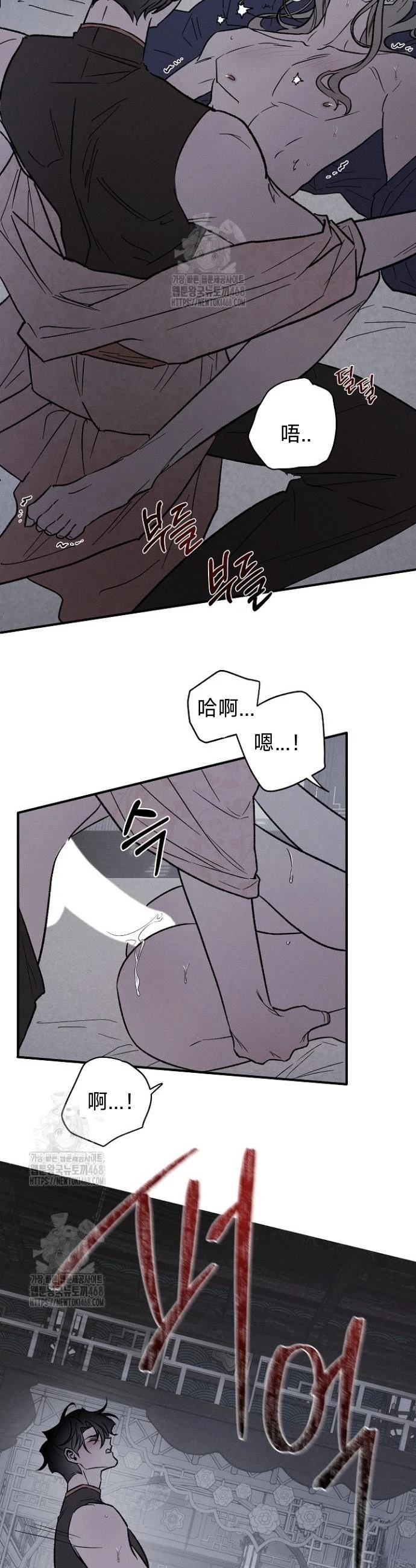 第3话8
