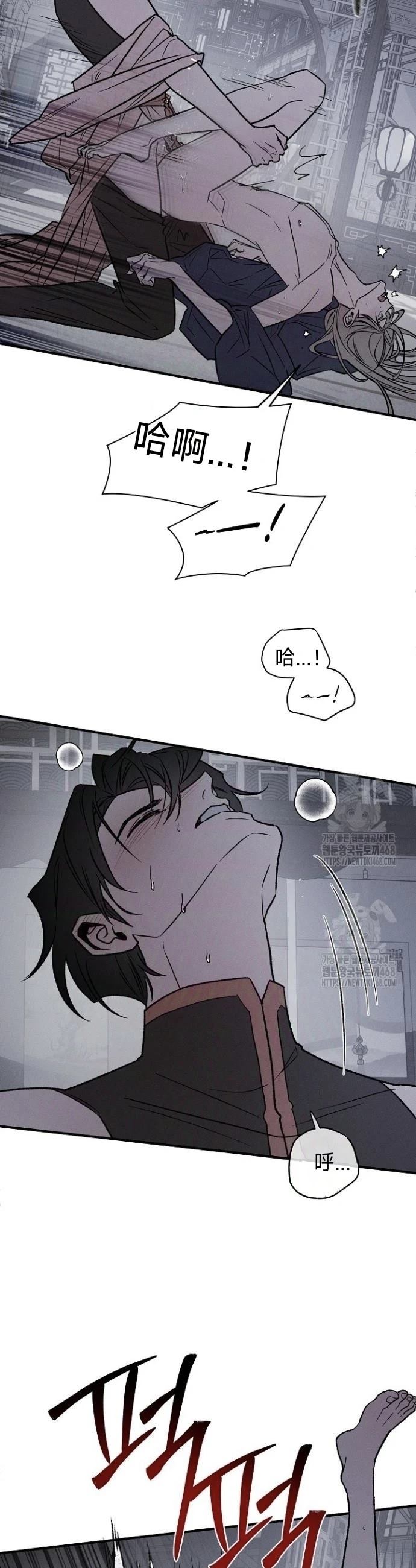 第3话9