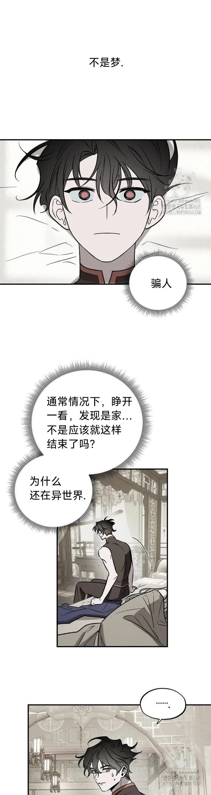 第4话1
