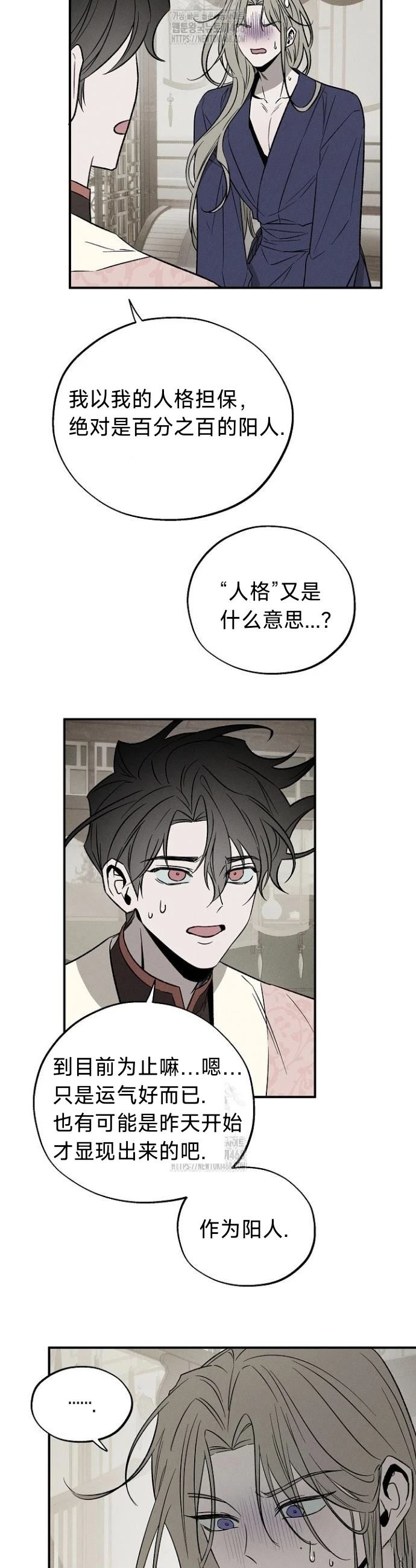 第4话10