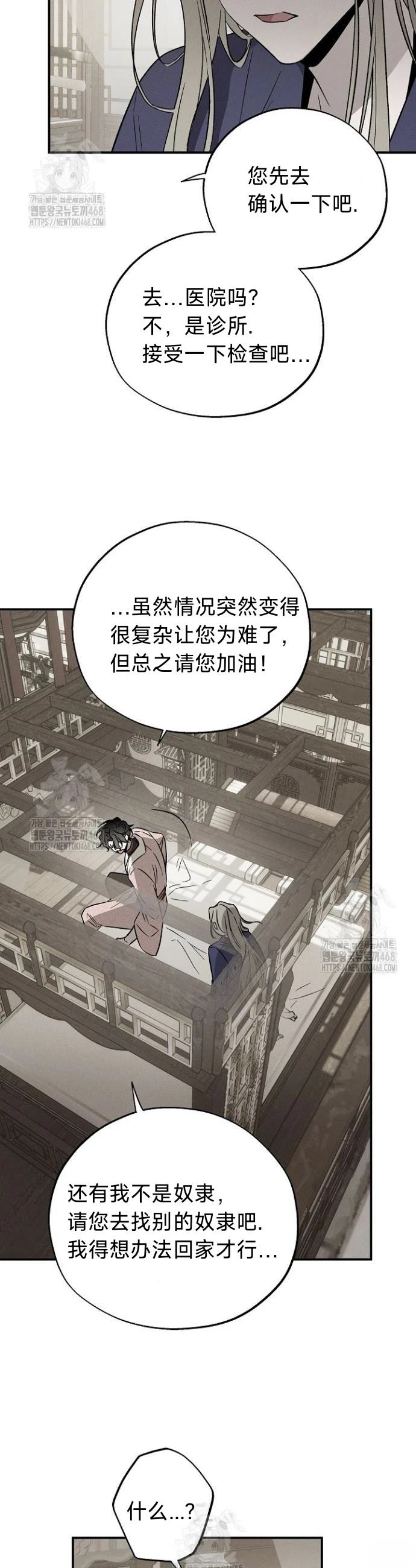 第4话11